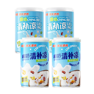 南国食品海南特产椰奶清补凉椰子水代餐粗粮粥特色小吃夏季饮料品