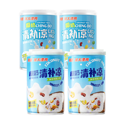 海南南国特产椰奶清补凉椰汁代餐