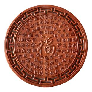 桃木百福图挂件家居木雕百福图壁挂客厅玄关乔迁贺寿礼品桃木福字