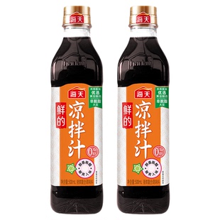【芭芭农场】海天鲜的凉拌汁500mL*2瓶海鲜凉菜拌面0脂肪凉拌家用