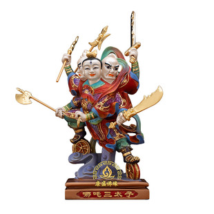 哪吒三太子神像三头六臂三太子佛像黄铜站风火轮中坛元帅客厅摆件