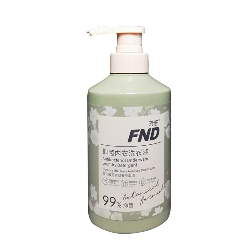 芳迪抑菌内衣内裤洗衣液男女内衣裤清洗剂抗菌去血渍留香510ml