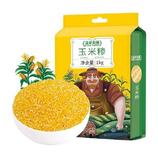 盖亚农场玉米糁1kg五谷杂粮粘黏东北玉米渣碴子粥粗粮搭小米大米
