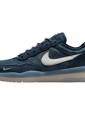 Nike/耐克正品SB PS8男女低帮运动耐磨休闲板鞋FV8493-400
