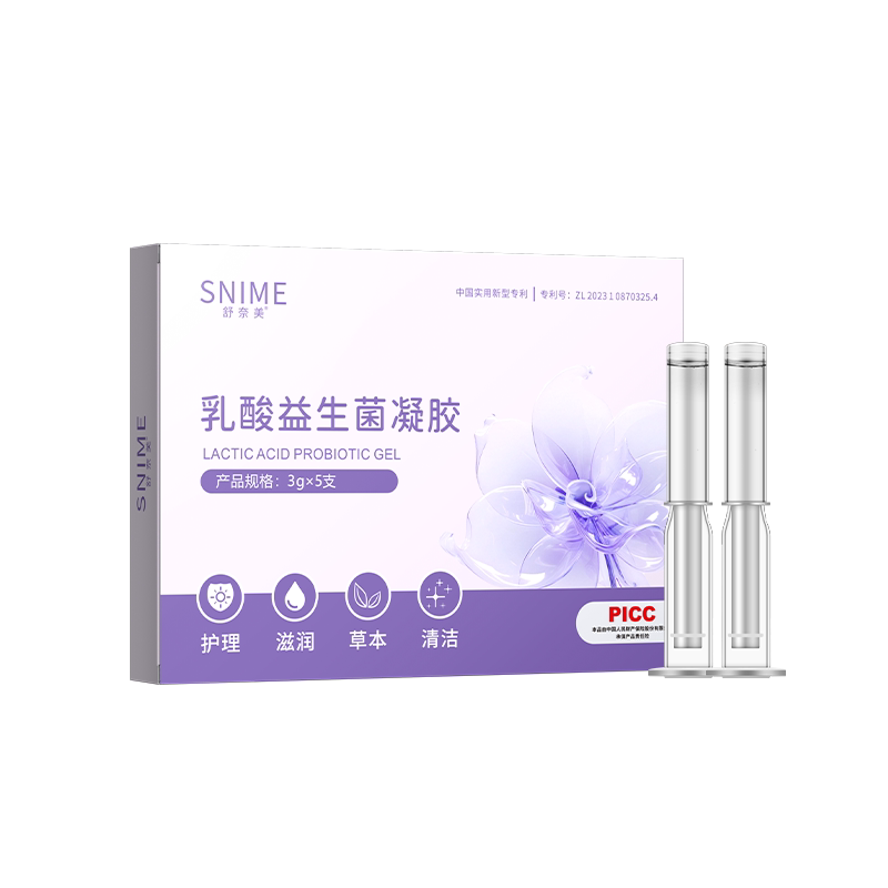 益生菌补水滋润养护凝胶私处水润