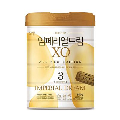 韩国南阳Imperial林贝儿XO奶粉