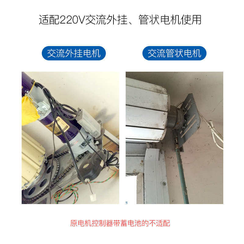 电动卷闸门人脸识别指纹刷卡密码门禁卷帘门控制器红外遇阻反弹