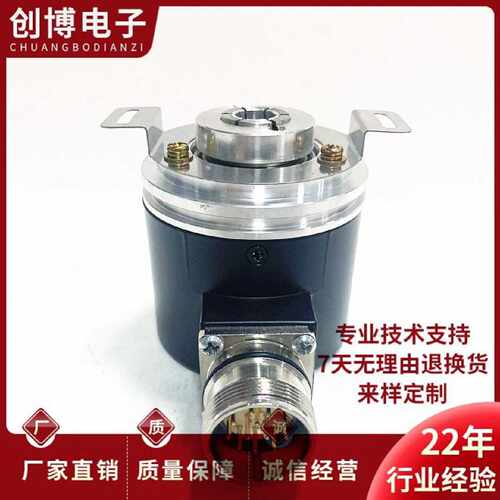议价宜科EB58W10-P4TR-1000空心轴光电旋转编码器600-1024-2048-2
