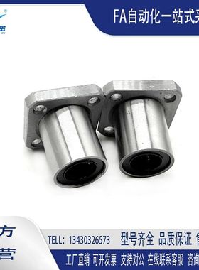 KCMKL-6 8 10 12 16 20 25 30至50 方法兰型直线轴承双衬型导向轴