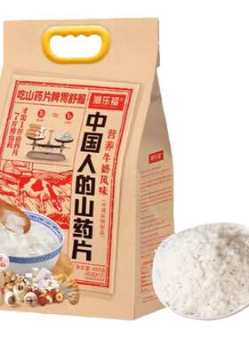潮乐福冲泡即食0添加剂0脂肪养胃