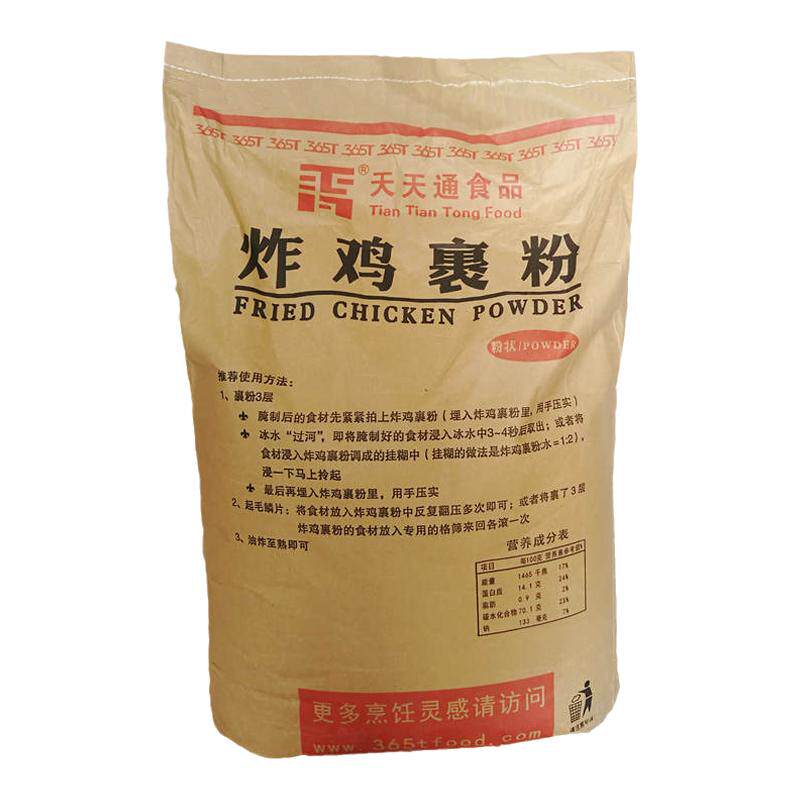 天天通炸鸡裹粉商用大包装米花鸡