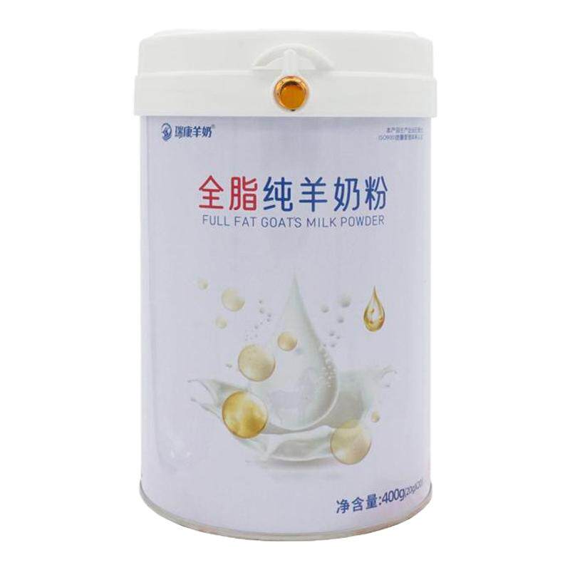 【官方正品】瑞康旗舰店羊奶粉