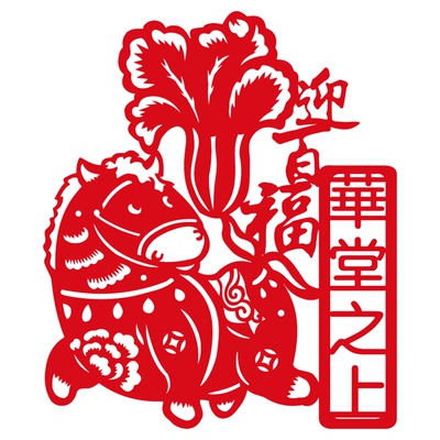 2026马年春节店铺喜庆贴纸