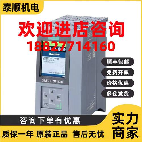 议价6ES7516 6ES7 516-3AP03-3AN02-0AB0-OABO西门子CPU1516-3PN/