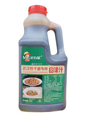 武汉回味2千克调味料蘸料