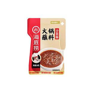 皇牌 沙茶酱170g沙爹酱正宗潮汕特产火锅蘸酱蘸料家用调料多规格