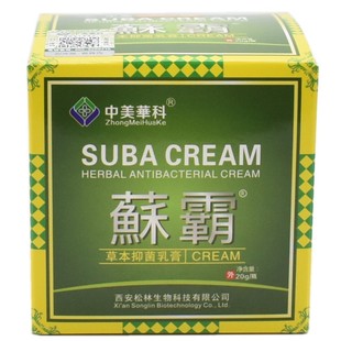 中美华科蘇霸菌立净乳膏鲜邦抑菌软膏稣霸大腿内侧痒蘇霸湿痒膏