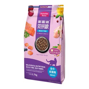 麦富迪猫粮冻干双拼猫粮生骨肉天然粮鸡肉三文鱼成猫幼猫1.7kg