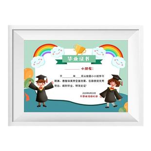 幼儿园奖状定制logo创意小学生童舞蹈美术书法比赛表扬信印刷卡通学校毕业培训机构全勤宝宝荣誉证书定做打印