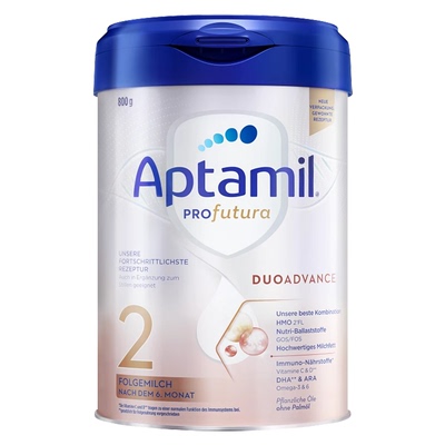 【大额优惠】德国爱他美白金2段