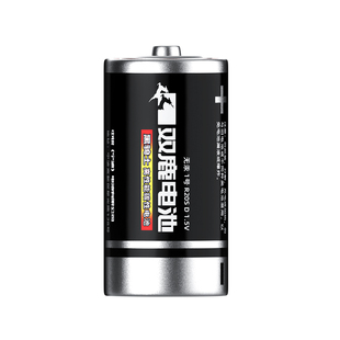 双鹿燃气灶专用1.5V1号电池大号一号家用高性能更耐用高温高湿碳性电池适用于天然气灶液化气热水器D型干电池