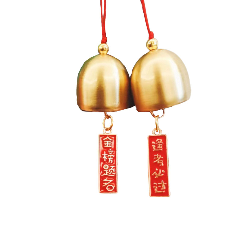 金榜题名铜风铃中高考祝福