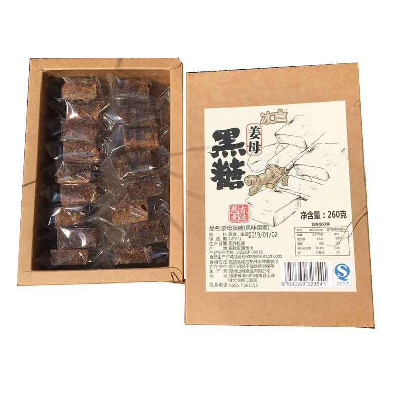黑糖姜茶手工老红糖姜母汤月子
