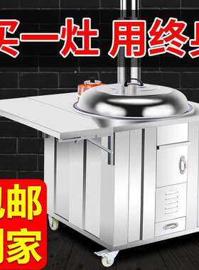 304不锈钢特硬柴火灶家用农村烧木柴无烟大锅台户外土灶移动火炉