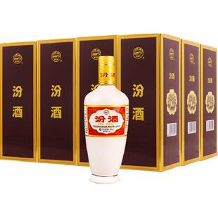 汾酒山西杏花村53度出口白瓷500ml*12瓶盒装整箱清香型白酒送礼
