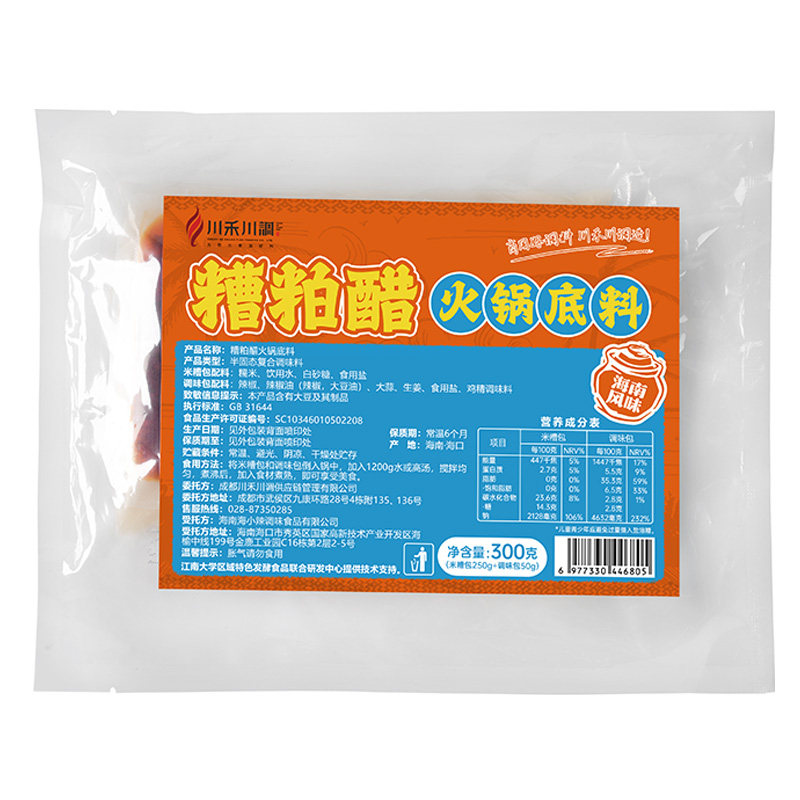川禾还调海南糟粕醋火锅底料