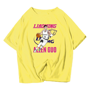 郭艾伦篮球球迷辽宁本钢13号个性短袖t恤衫男女休闲运动半袖衣服