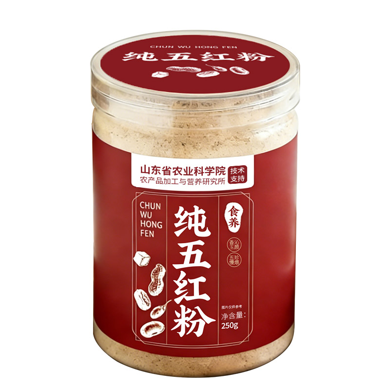 五红粉补气养血五红汤非下奶哺乳期产后原材料纯五红粉官方旗舰店 - 白底图