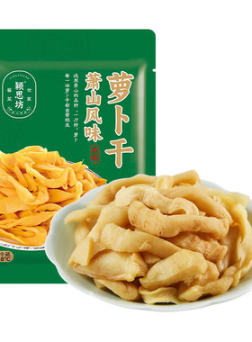 颍思坊萧山风味萝卜干300g下饭菜