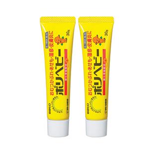 sato护臀膏佐藤儿童婴儿宝宝专用屁屁屁股药膏日本湿疹膏剂进口