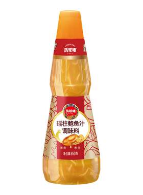 凤球唛950g瑶柱鲍鱼汁划算新日期