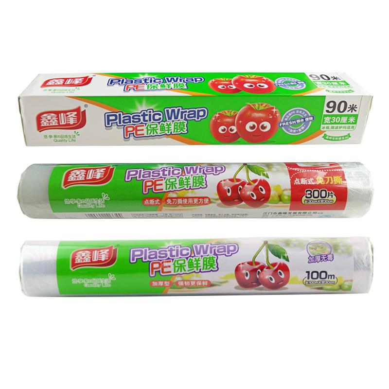 鑫峰食品级PE保鲜膜大卷微波炉经济装点断超市家用美容院美发批发