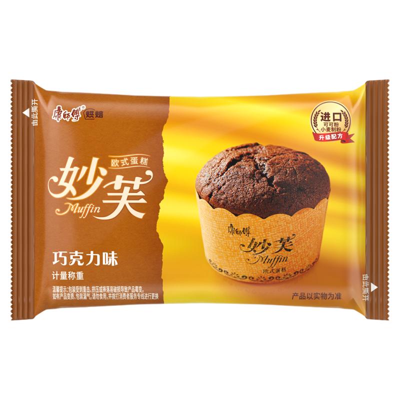 康师傅妙芙蛋糕欧式奶油巧克力味法式糕点心散装早餐休闲零食面包