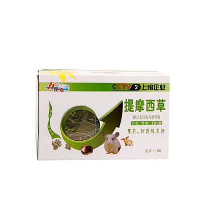 25年新草赫尔达南提现货