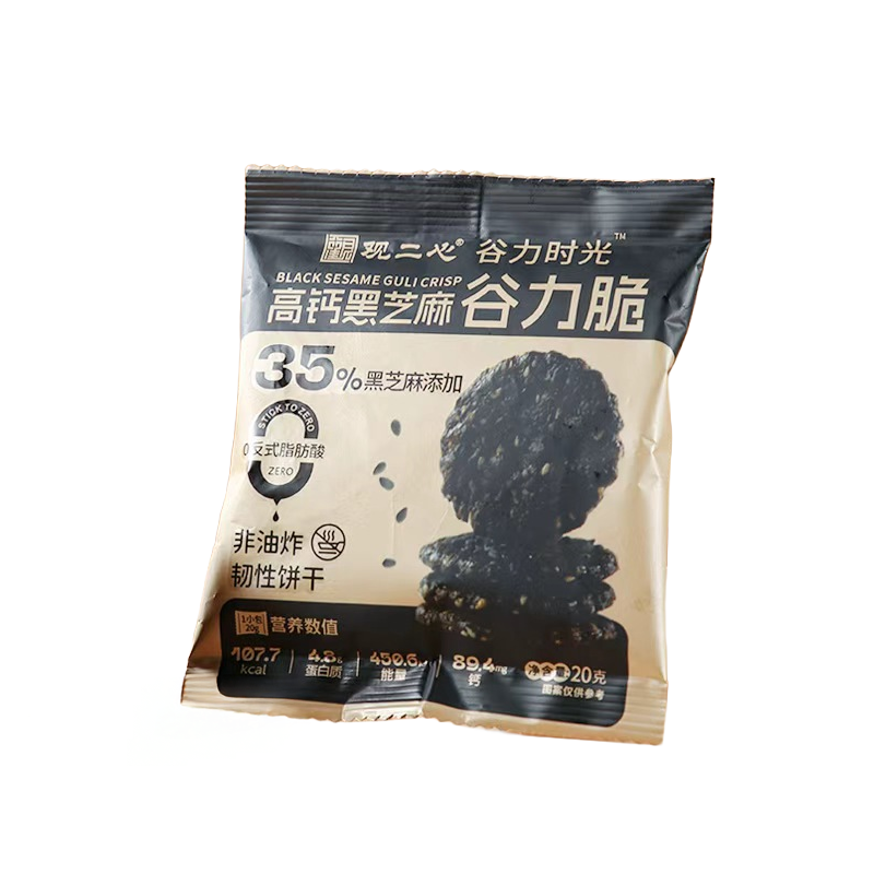 观二心黑芝麻谷粒脆饼酥脆休闲