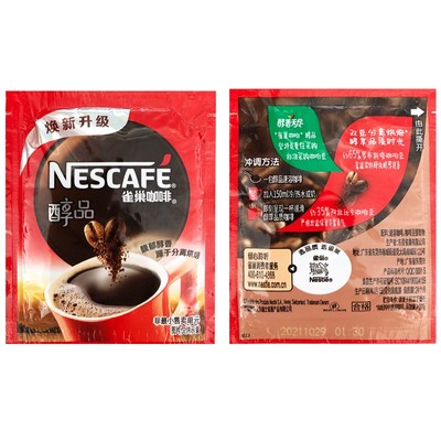 满100袋邮雀巢纯黑咖啡1.8克醇品
