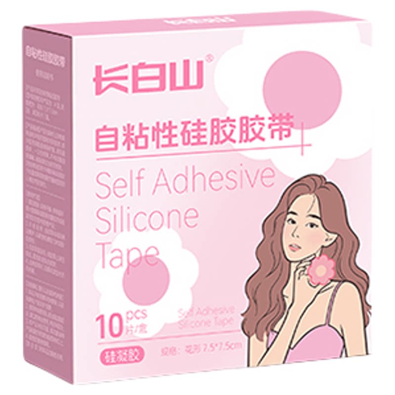 长白山胸贴一次性医用防凸点乳贴夏季免穿内衣透气薄款婚纱女大胸