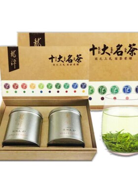 信阳特级茶叶120g礼盒嫩芽