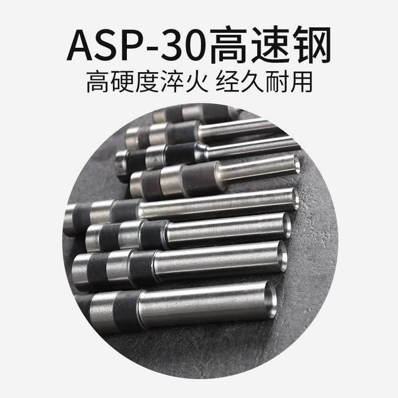 宝预手动打孔机钻头BY6吊牌打孔机空心钻头纸类冲孔机钻咀装订机