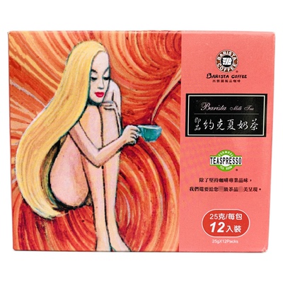 西雅图即品奶茶速溶冲泡盒装奶茶