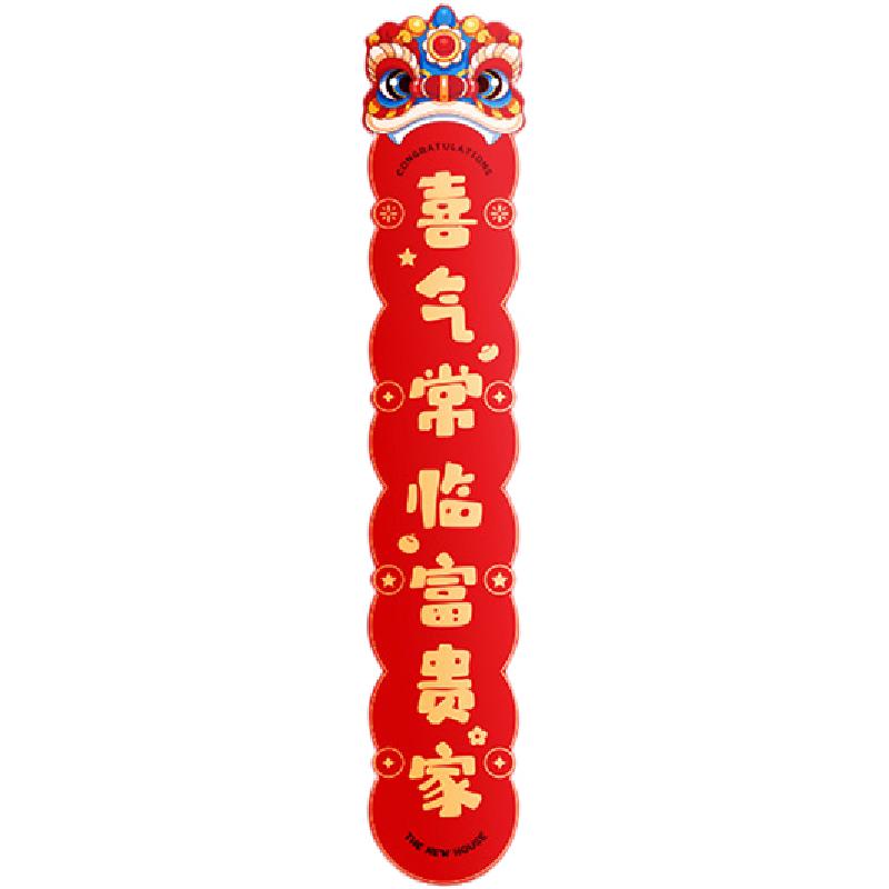 新居搬家入户门装饰布置用品磁吸
