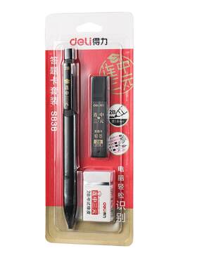 【考试三件套】得力2b铅笔考试用