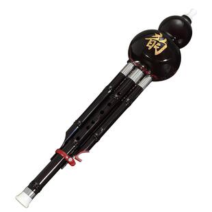 民族天鹅葫芦丝c调降b小学生专用乐器7孔儿童成人初学者旗舰店H8