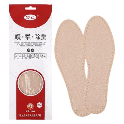 步云新款保暖鞋垫除臭加厚抗菌