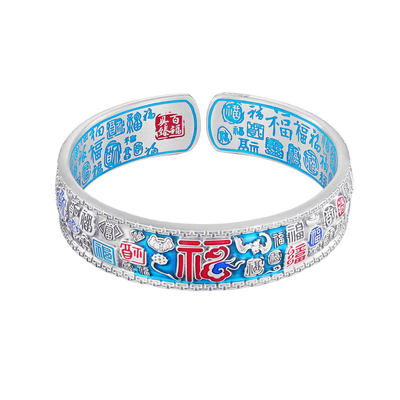 航达银匠足银999福字开口手镯