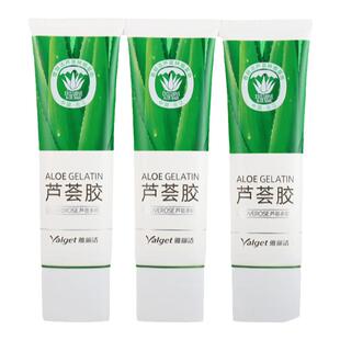 雅丽洁库拉索芦荟胶补水保湿晒后舒缓凝胶冻干粉官方旗舰店正品